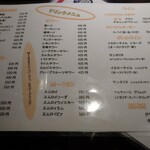 バーンキラオ - 