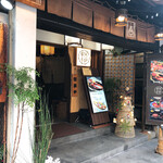 囲炉茶屋 - 