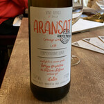 VANNO - アランサット ボルゴ サヴァイアン@550円