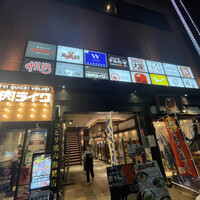 W Yokohama The Wine Hall - 