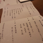 界 日光 - 