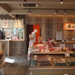 武平作 - 店内