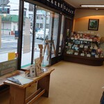 Yokotaya Honten - 店内