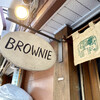 ブラウニー
