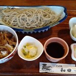 Wada - カツ丼セット