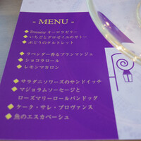 オーロラ - 
