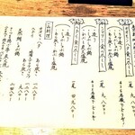 はてなのちゃわん - 