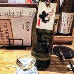 はてなのちゃわん - 