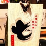 はてなのちゃわん - 