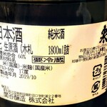 はてなのちゃわん - 