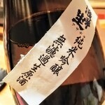 はてなのちゃわん - 