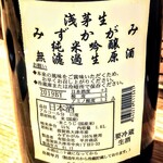 はてなのちゃわん - 