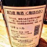 はてなのちゃわん - 