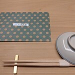 Sushi Sugisawa - 