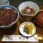 うなぎ料理 はし家 - 