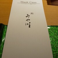 梅田 鮨 個室 みや川 - 