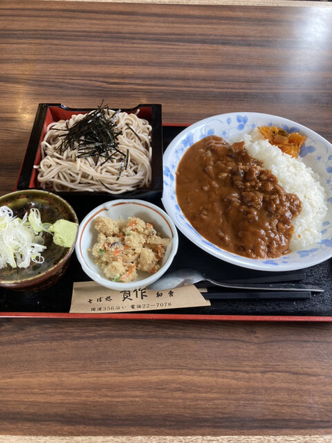 貴作そば屋 松岸 そば 食べログ