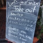 パスタピッコラ - 