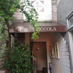 パスタピッコラ - 