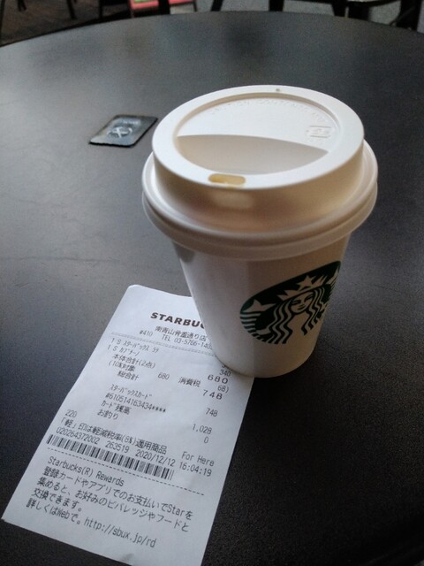 スターバックス コーヒー 南青山骨董通り店 Starbucks Coffee 表参道 カフェ 食べログ スターバックス コーヒー 南青山骨董通り店 Starbucks Coffee 表参道 カフェ 食べログ