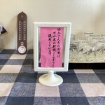 森のハンバーグ工房 ゆみさんち - 「ゆみさんちのお米は七山産の新米こしひかりを使用しています」とのこと。