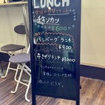 森のハンバーグ工房 ゆみさんち - 