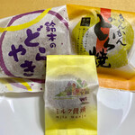 御菓子司 鈴木 - 