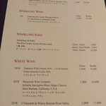 ザ・ロビーラウンジ - ラウンジメニューの一部