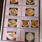 バンゲラズキッチン - 