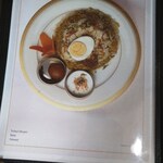 バンゲラズキッチン - 