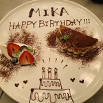 アマーク ド パラディ - 