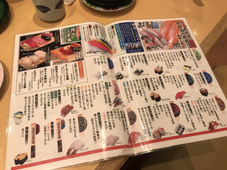 メニュー写真 なごやか亭 白石本通店 南郷7丁目 回転寿司 食べログ メニュー写真 なごやか亭 白石本通店 南郷7丁目 回転寿司 食べログ