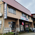 食堂 みちのく - 外観