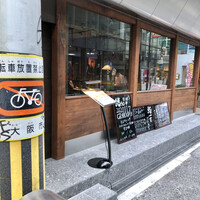 寿司 なかご 別邸 - 