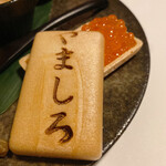 吉祥寺 神戸牛 栞庵 やましろ - 