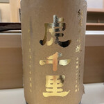 日本橋蛎殻町 すぎた - 