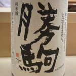 日本橋蛎殻町 すぎた - 