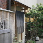 じき 宮ざわ - お店の入り口