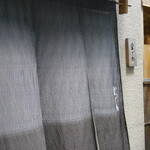 じき 宮ざわ - 入口の暖簾