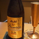 じき 宮ざわ - 乾杯用　アサヒプレミアム中瓶