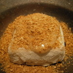 じき 宮ざわ - 焼き胡麻豆腐