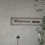 Wakana - 