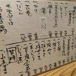 手打蕎麦 わくり - 