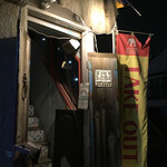 2 Kai no Zousan - 202012