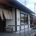 雅楽之助ま寿ま寿 - 店外