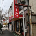 あいすべきものすべてに - 