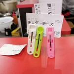 あいすべきものすべてに - 