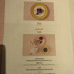 フェンディ カフェ バイ アニヴェルセル - 