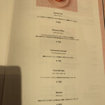 フェンディ カフェ バイ アニヴェルセル - 