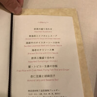 中国料理 古稀殿 - 